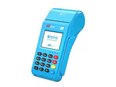 吐鲁番拉卡拉传统大POS机